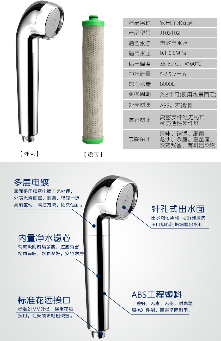 J103102詳情_(kāi)03-9f6309d6-5a1a-4441-b04c-d18e8c2bcdf7.jpg